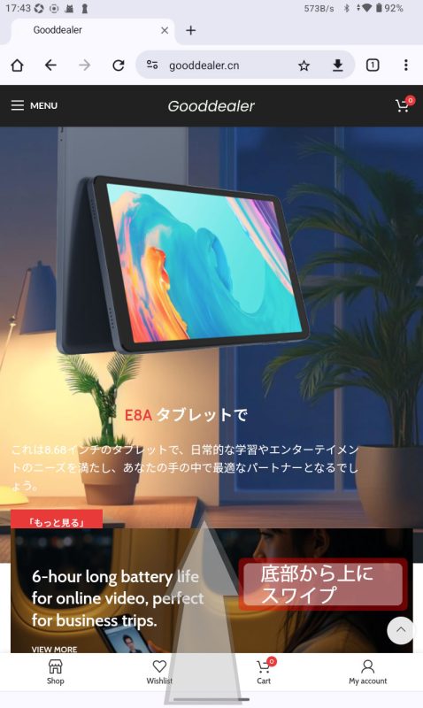 250207-e8a-分屏设置_01
