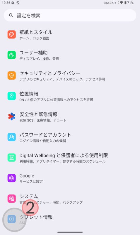 250207-e8a-虚拟内存设置_02