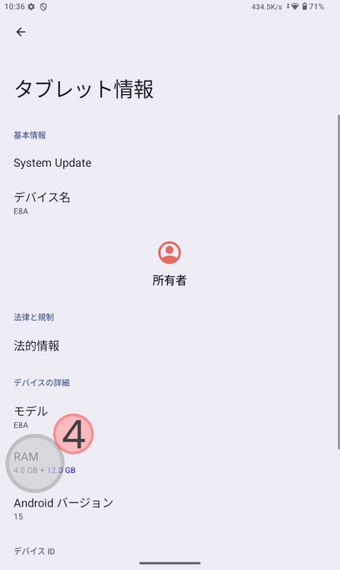 250207-e8a-虚拟内存设置_04